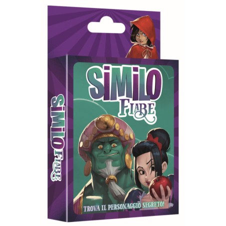SIMILO - FIABE (2 ED. CARTONE)